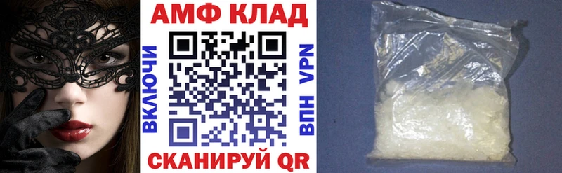 где купить наркоту  Вуктыл  Amphetamine 97% 