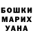 МЕФ мука Irisa Yaremenko