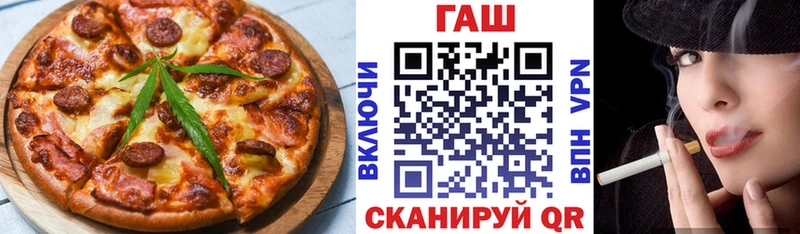 Печенье с ТГК конопля  Вуктыл 