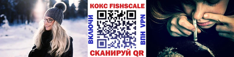 KRAKEN зеркало  наркотики  Вуктыл  Кокаин FishScale 