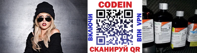 Кодеиновый сироп Lean Purple Drank  Вуктыл 