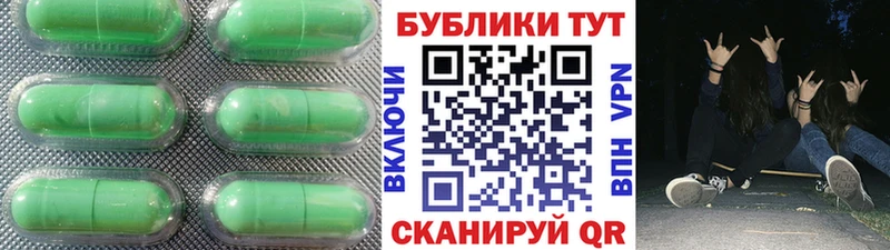 Ecstasy 280 MDMA  Вуктыл 