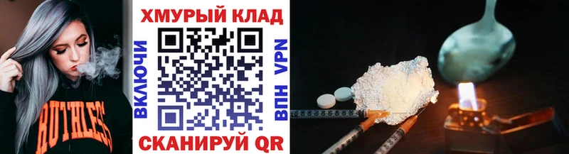 ссылка на мегу вход  Вуктыл  Героин хмурый 