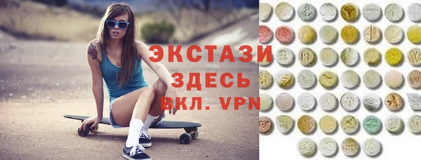 кристаллы Кулебаки