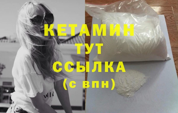 кристаллы Кулебаки