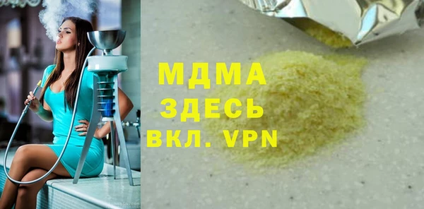 таблы Лагань