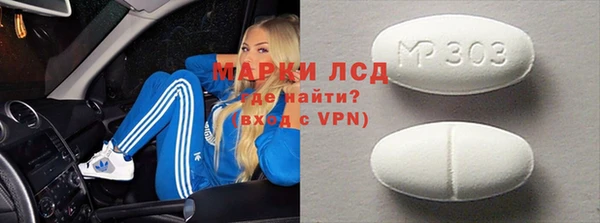 кристаллы Кулебаки