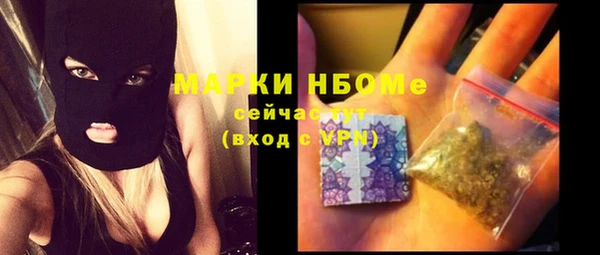 кристаллы Кулебаки