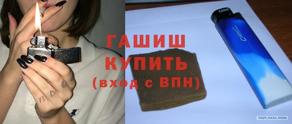 таблы Лагань