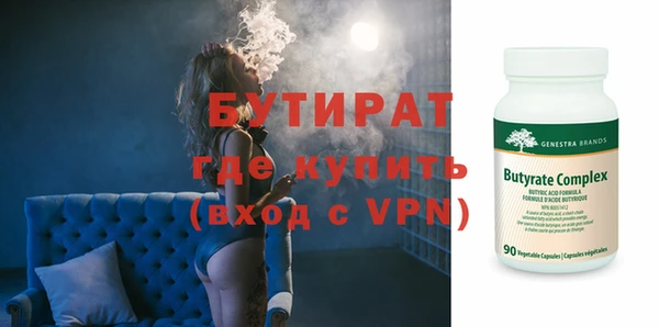 кристаллы Кулебаки