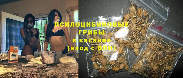 кристаллы Кулебаки