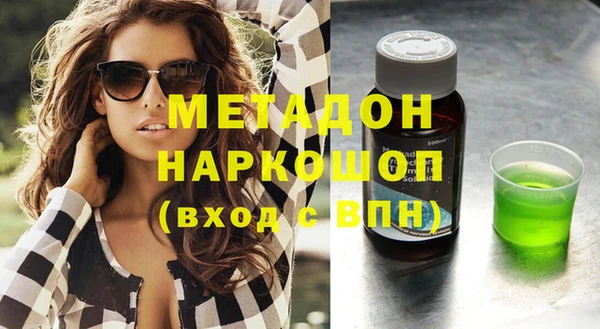 кристаллы Кулебаки