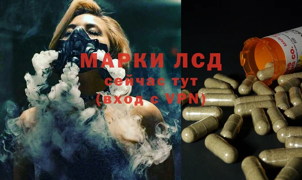дистиллят марихуана Ладушкин