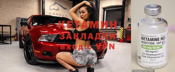 кристаллы Кулебаки