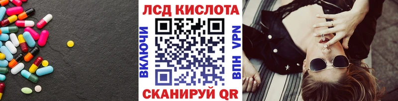 ЛСД экстази ecstasy  Вуктыл 