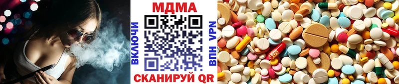 МДМА молли  где купить наркоту  Вуктыл 
