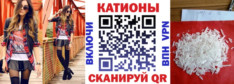 Меф мука Вуктыл