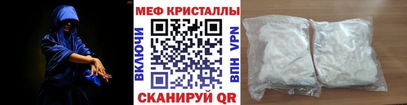 Мефедрон mephedrone  Вуктыл 