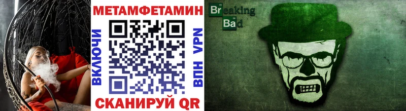 где купить наркоту  Вуктыл  Метамфетамин Methamphetamine 